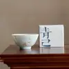 Tazas Maestras de Pared Delgada Hechas a Mano de las Dinastías Tang y Song, Tazas de Té de Bambú Pintadas a Mano con Azul y Blanco Bajo Esmalte, Taza Individual para Uso Doméstico, Taza de Degustación de Té Kung Fu