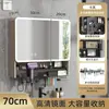Espejo de baño curvo engrosado, mueble de espejo de fibra de carbono, almacenamiento de maquillaje separado, mueble de almacenamiento de baño inteligente, unidad integrada montada en la pared