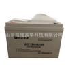 DCF126-12/100/lâmpada de rua solar tela DC fonte de alimentação UPS 12V100AH bateria Zhongda Dentsu