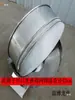 Criba Vibratoria para Polvo de Pintura en Spray, Filtro de Leche de Soya, Tamiz Eléctrico para Polvos, Tamiz para Harina, Pequeña Cribadora Vibratoria de Acero Inoxidable