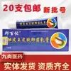 Creme Bangbai Mangdoupivang, Creme de Limpeza e Cuidado Externo Doupivang, Nova Embalagem Suporta Dropshipping