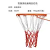 Red de baloncesto transfronteriza de Amazon poliéster de alta resistencia red de aro red para poste de baloncesto red de baloncesto reforzada para todo clima de alta resistencia