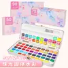Set de Pintura de Acuarela Sólida de 50 Colores 72 Colores Caja de Lata de Acuarela Perlada Suministros para Pintura Artística Arte de Uñas Transfronterizo