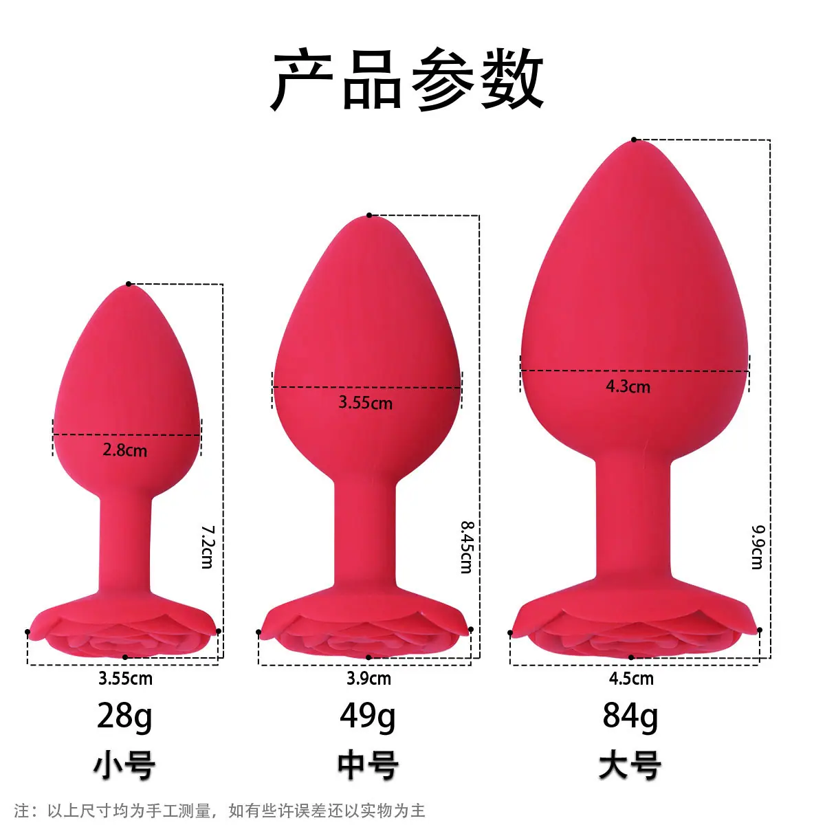 尺寸.jpg