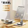 Soporte Plegable Giratorio de Metal Completo para Teléfono Móvil Tono Vibratorio Persiguiendo Series Estante de Escritorio para Teléfono Móvil Soporte para Tableta Regalo Logo Personalizado