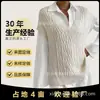 Chaleco de Punto Trenzado con Cuello en V Color Off-White Transfronterizo Europeo y Americano, Suéter de Capas Holgado, Suéter Simple y de Moda para Primavera y Otoño Personalización