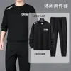 Moletom Masculino Casual Terno Primavera e Outono Nova Moda Versátil Respirável Moletom Gola Redonda Conjunto Esportivo de Duas Peças