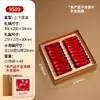 Caja de Empaque para Té Negro Qimen de Nueve Compartimentos, Caja de Regalo Vacía, Caja de Regalo Personalizada para Bolsitas de Té Jin Jun Mei Tieguanyin, Caja Vacía