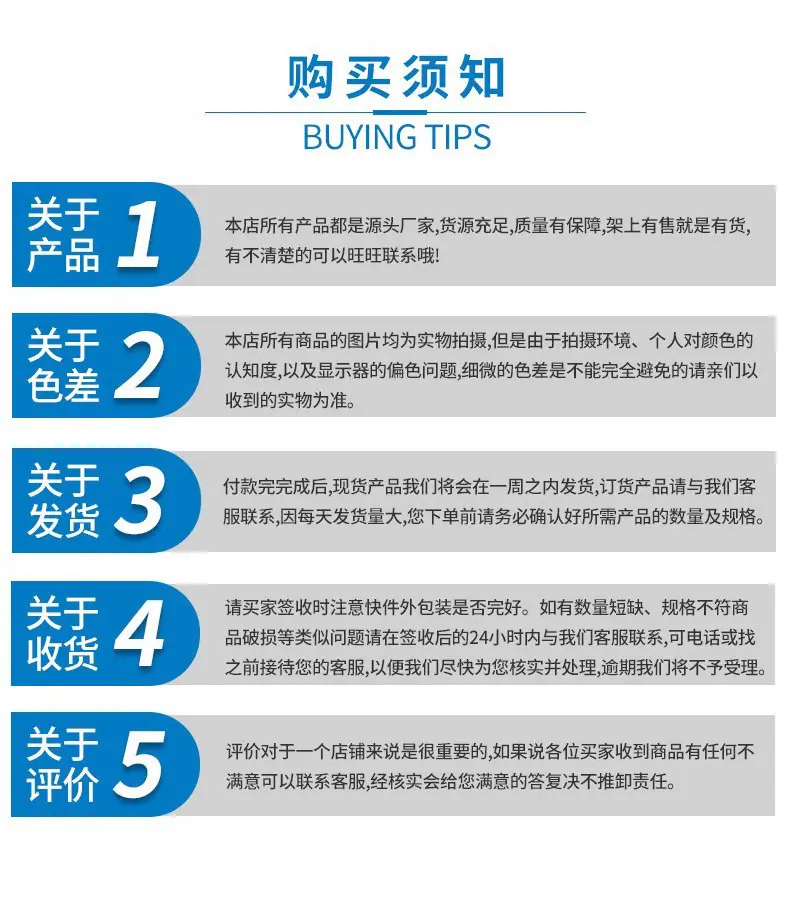 详情页_14