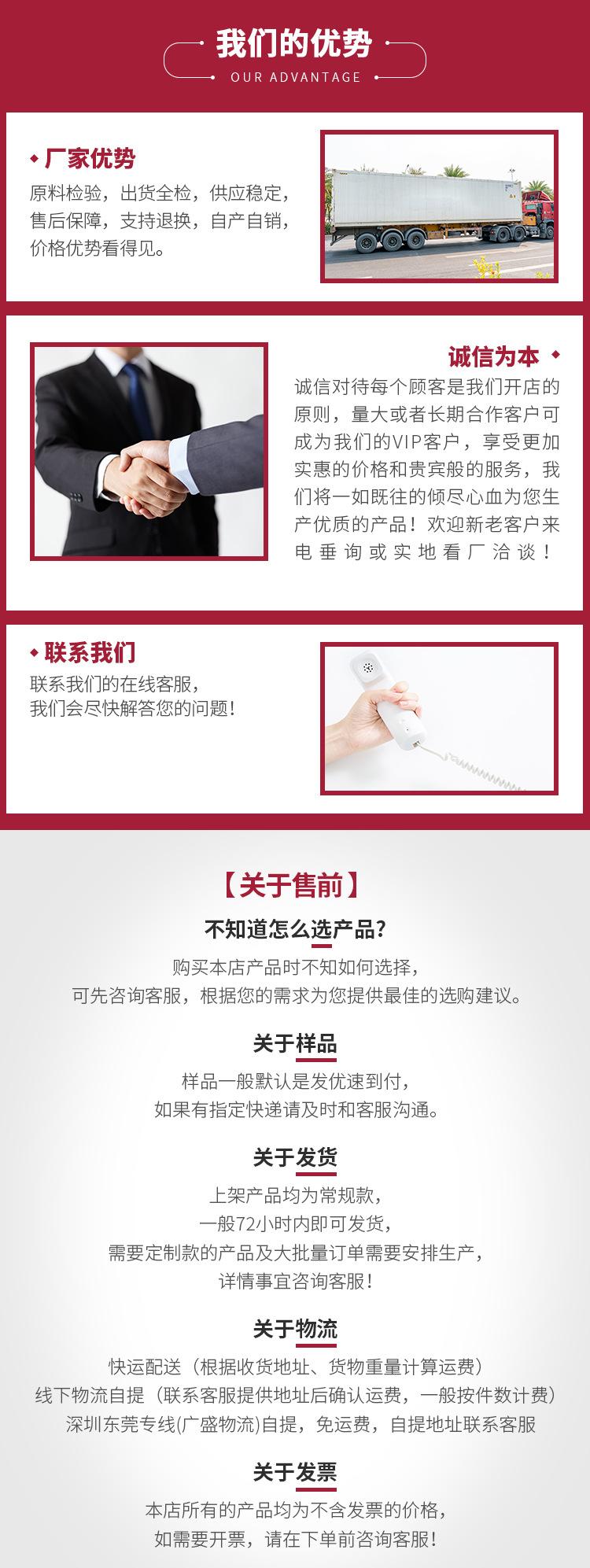 X01MK&TPC（2010）详情页_06.