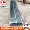 Suministro de Fabricantes Acero Inoxidable 201/304 Caja de Agua Túnel en Forma de Arco en U Junta de Deformación con Fregadero de Acero Inoxidable