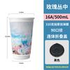 Overlord Vaso de Té con Leche Igual Vaso Desechable Especial para Cafetería Paquete Comercial Vaso de Papel