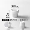 Tazas de Melamina Xiangyuan Vajilla Comercial Blancas Restaurante Hotel Tazas Pequeñas de Té Tienda de Hot Pot Vasos Sencillos Tazas