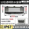 Cubierta de ventana transparente impermeable industrial para exteriores IP67 protección para disyuntor botón abierto vacío anti-tacto caja antisalpicaduras cubierta para lluvia