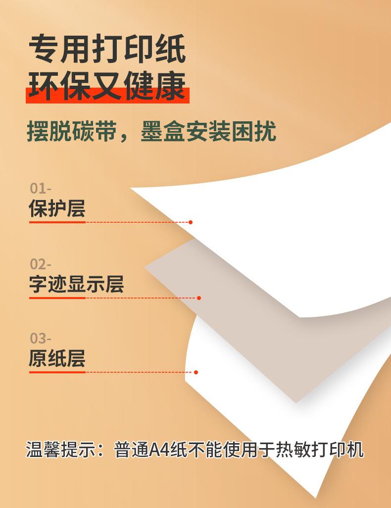 详情图片_4.jpg
