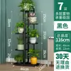 Estante de Flores de Hierro para el Hogar, Ahorrador de Espacio, de Pie, Multicapa, con Ruedas, para Balcón y Sala de Estar, Adecuado para Colgar Macetas de Orquídeas y Almacenamiento