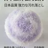 Bola de Limpieza para Baño Transfronteriza, Cepillo para Fregadero, Cepillo de Limpieza, Cepillo Desincrustante para Lavabo, Herramienta de Limpieza para Lavabo, Gadget de Limpieza para Baño
