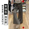 Pantalones Anchos Color Verde Militar para Mujer, Nuevo Estilo Primavera/Verano 2026, Tiro Bajo, Adelgazantes, Caída Suelta, Casual, Estilo Casual Perezoso Americano, Pantalones Deportivos