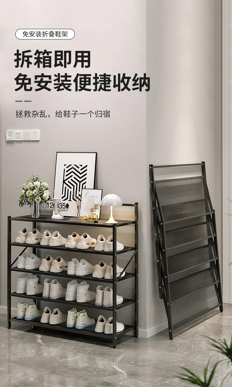 复制_折叠铁艺鞋架家用门口免安装金属简易202.jpg