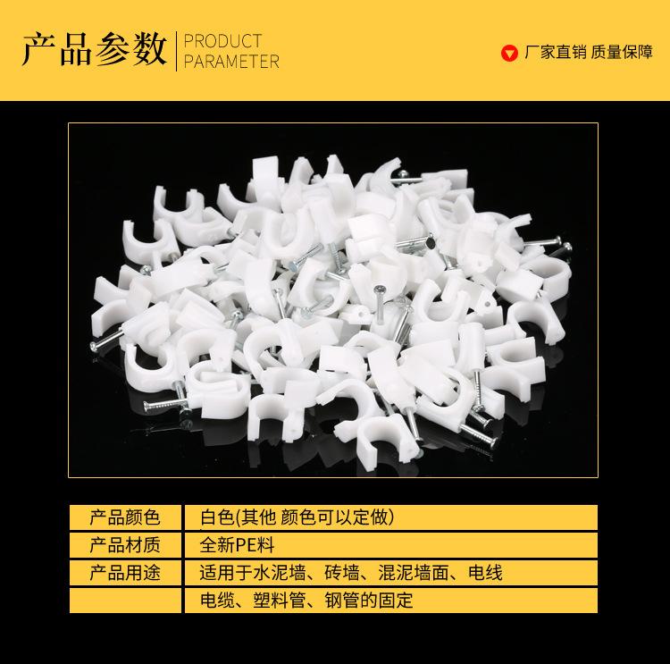 弯背型加宽线卡详情_03.jpg