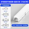 Canal de Aluminio Flexible para Luz Lineal, Tira de Luz Empotrada, Canal para Luz Lineal Pre-empotrado, Forma de Arco, Flexible, con una Garantía de Diez Años de Liangjiaxing