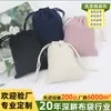 Bolsas de algodón y lino con cordón al por mayor, pequeñas bolsas de tela con cordón, bolsas de algodón y lino con cordón, pantalones con bolsillo con solapa y cordón de algodón.