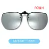 Gafas de clip para hombres y mujeres HD moda gafas de sol PC nuevo flip gafas de sol de colores para mujer miopía conducción venta al por mayor