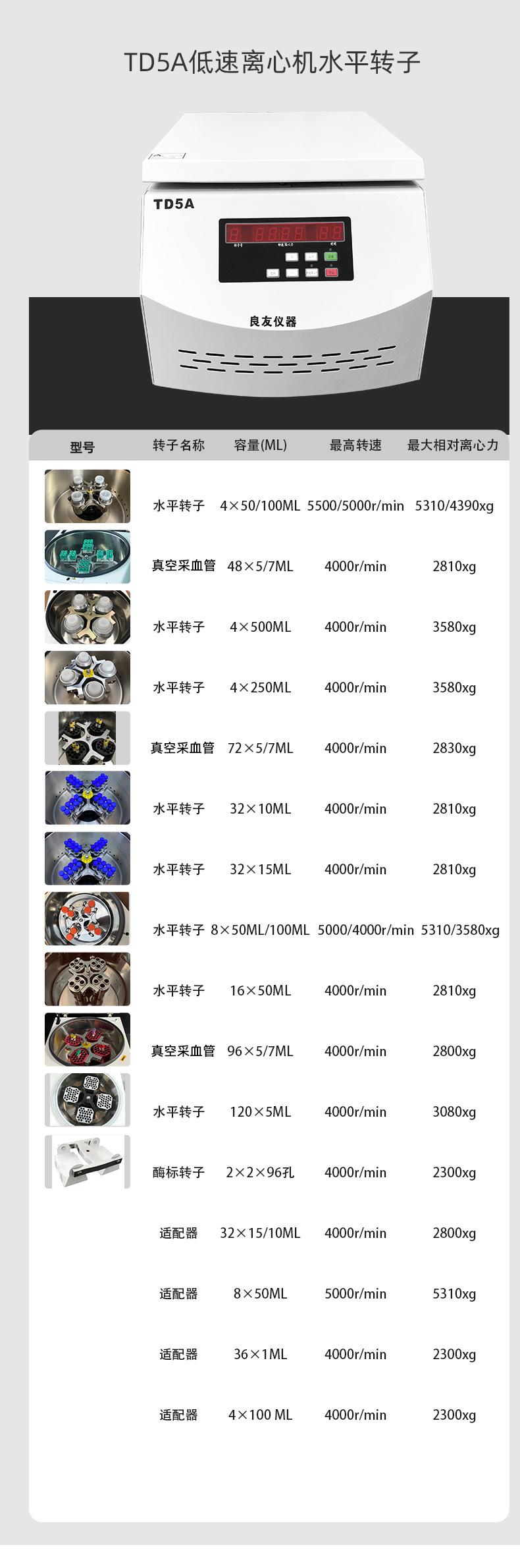 详情2222_16