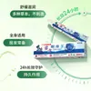 Miaofang Duan Yang Wang Creme Herbal Anti-Coceira para Bolhas na Pele, Pomada Antibacteriana com Extrato de Ervas Fórmula Suave, Venda Direta em Peça Única