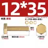 Estándar Nacional Cobre Puro Latón Completo Tornillo Arandela Plana Tuerca Juego Pernos de Cabeza Hexagonal Exterior Combinación 4M5M6M8M10M12M16