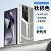 Funda Refrigerante Filo de Cuchillo Adecuada para Funda de Teléfono Samsung S26 Ultra, Diseño Hueco Electrochapado, Cubierta de Protección Completa para Lente S25+, Nuevo