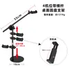 Múltiplos Suportes para Celular com Acessórios para Transmissão ao Vivo Indoor, Suporte Telescópico Ajustável para Filmagem de Cima de Mesa