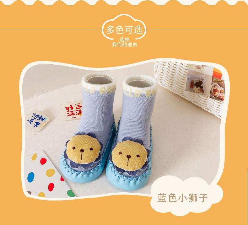 秋款地板袜详情_02