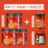 Rábano Seco Picante, Crujiente y Extra Picante, Perfecto como Guarnición, Aperitivo de Hunan, Col Salada Encurtida Casera Secada al Sol, Especialidad Auténtica de Sichuan