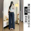 Calça Azul Protetora Solar para Mulheres, Verão Fina de Cintura Alta Solta Reta Casual de Perna Larga Petite Seda Gelada Calça Esportiva