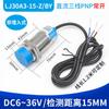 Sensor de Proximidade Indutivo M30 Lj30A3-15-Z/Bx/Ax/By/Ay/Ex/Dx Três Fios Normalmente Aberto
