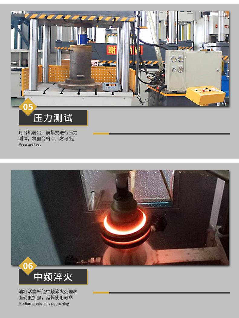 三梁四柱详情页定稿_08