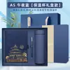 Guochao Cidade Proibida Wenchuang Salão de Oração Caderno Copo Térmico Caixa de Presente conjunto Personalizado Logotipo Impressível Presente Corporativo