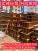 Viga en I Ligera Viga H Viga en I Galvanizada Perfil de Construcción Soldado Puente Rizhao Ma Riel de Acero