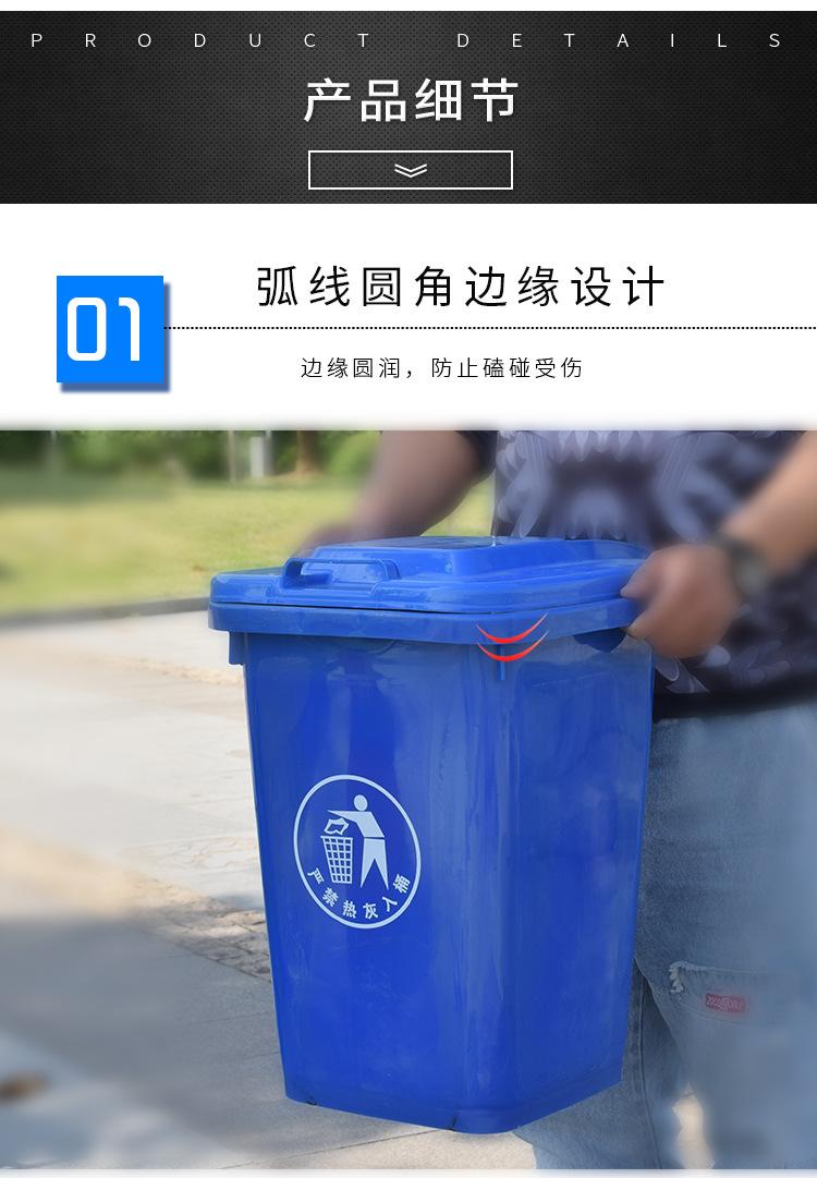 50升掀盖桶_07.jpg