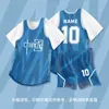 25 Uniformes Nuevos de Baloncesto para Niñas, Trajes Falsos de Dos Piezas de Manga Corta, Uniformes de Competencia Estudiantil para Clase, Uniformes de Baloncesto Transpirables de Secado Rápido para Verano