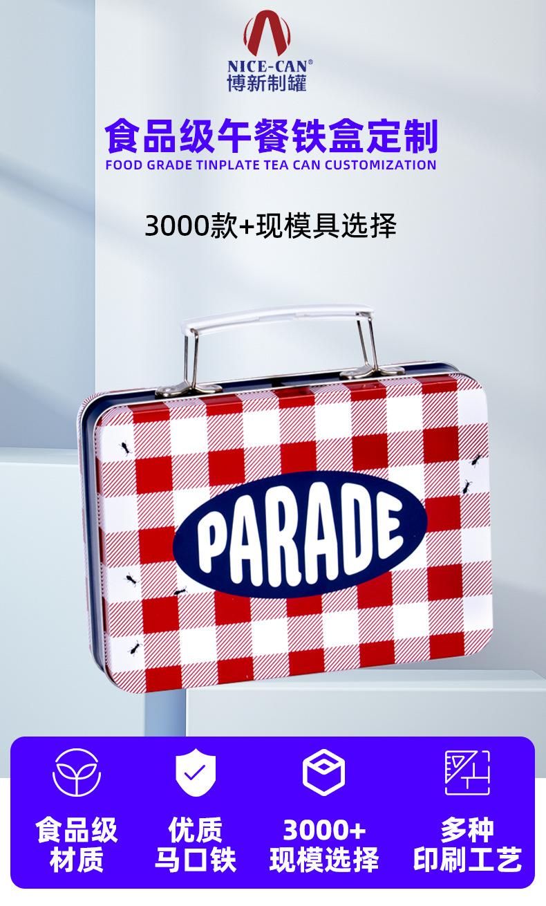 详情页_05.png
