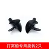 Accesorios para barcos cebo Tolva Motor Antena Interruptor Tornillo Perilla de Servo Bisagra Protector de Hélice Cargador
