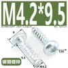 Parafusos Autoatarraxantes Galvanizados com Cabeça Panela Formato Estrela Cauda Plana Gb2670.1 Parafusos com Cabeça Redonda Formato Estrela M3~M4.8 Aço Carbono