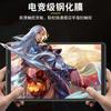 Adecuado para Realme Pad Mini Tablet Película templada Realme Pad Mini 8.7 pulgadas Película de vidrio templado