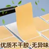 Etiquetas de Nombre de Papel Kraft, Etiquetas de Código de Rastreo, Impermeables, Resistentes al Desgarro, Notas Adhesivas Autoadhesivas, Especiales para Recogida de Entrega Express