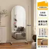 Espejo de Acero Inoxidable para Tienda de Ropa, Espejo de Cuerpo Entero, Espejo de Pie, Espejo de Vestir Móvil para el Hogar, Espejo Grande para Vestir, Adelgazante y Embellecedor