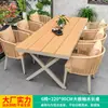 Mesas y Sillas de Exterior, Sillas de Mimbre para Patio, Café al Aire Libre, Casa de Madera Plástica de Mimbre para Ocio al Aire Libre, Combinación de Mesa y Silla para Terraza de Jardín