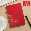 Cuaderno Guochao A5 de Piel Suave, Bloc de Notas de Oficina para Negocios, Se Puede Imprimir con Logo, Cuaderno de Regalo Estilo Chino