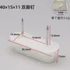 Shengyuan Muebles al por Mayor Clavos de Plástico para Piso para Mesas y Sillas, Clavos Antideslizantes para Piso, Almohadillas para Pies de Sofá, Taburete Redondo para Pies a Prueba de Humedad y que Aumenta la Altura